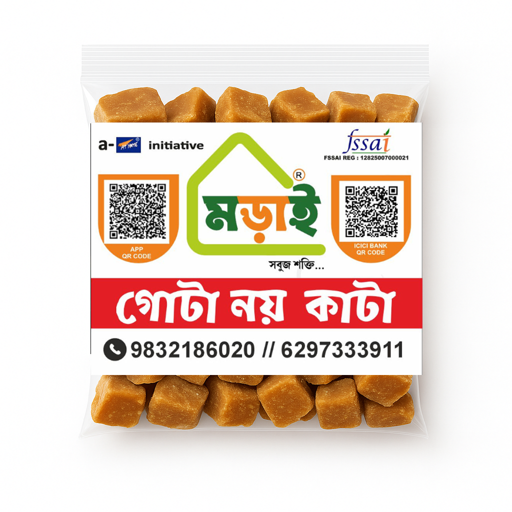 Mordai Gur (গুড়)