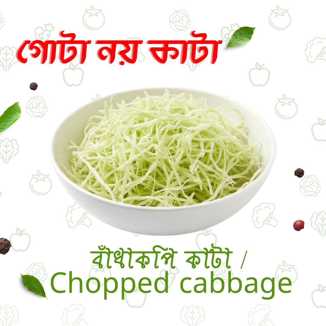Chopped cabbage