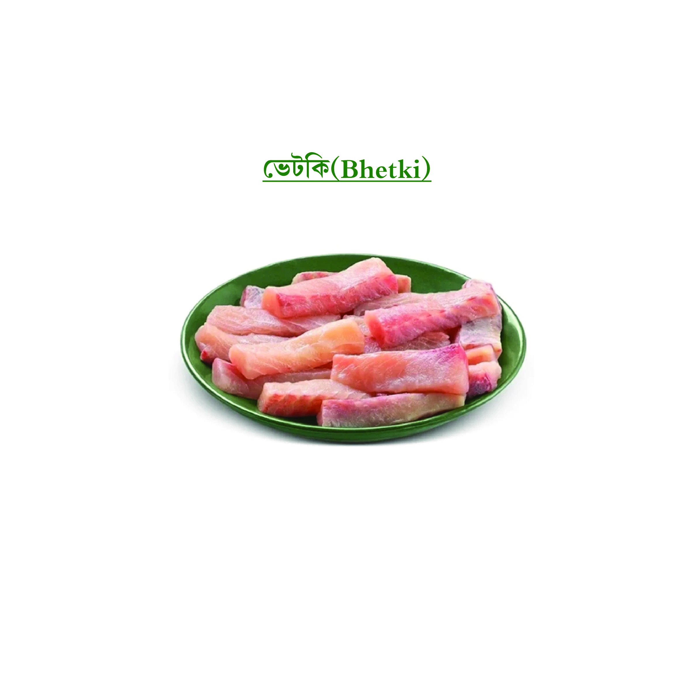 ভেটকি(Bhetki)